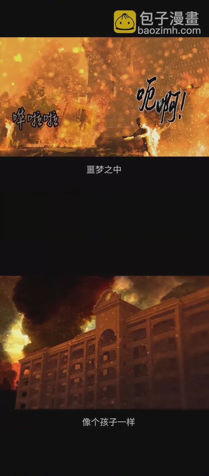 第1话 第1話，第 11 頁