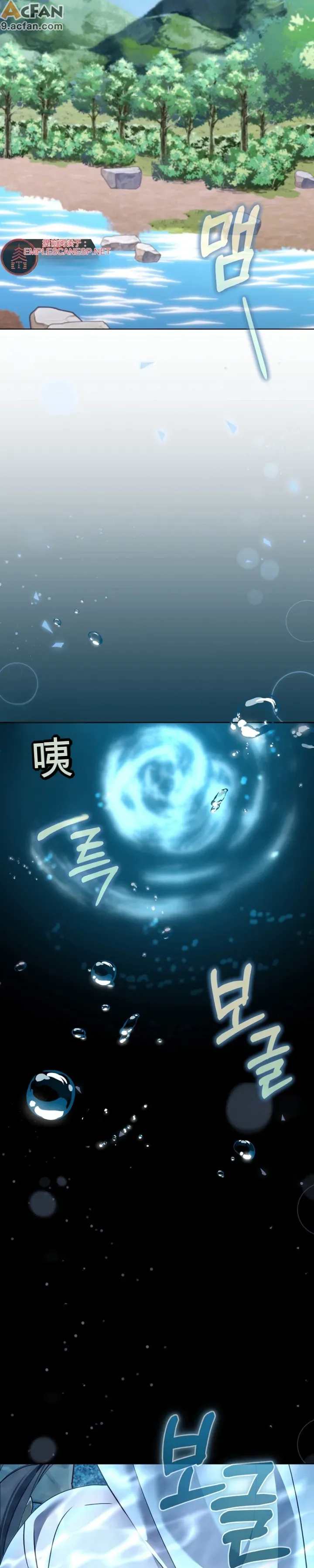 我的初戀是個鬼魂_1-6話, trang 134