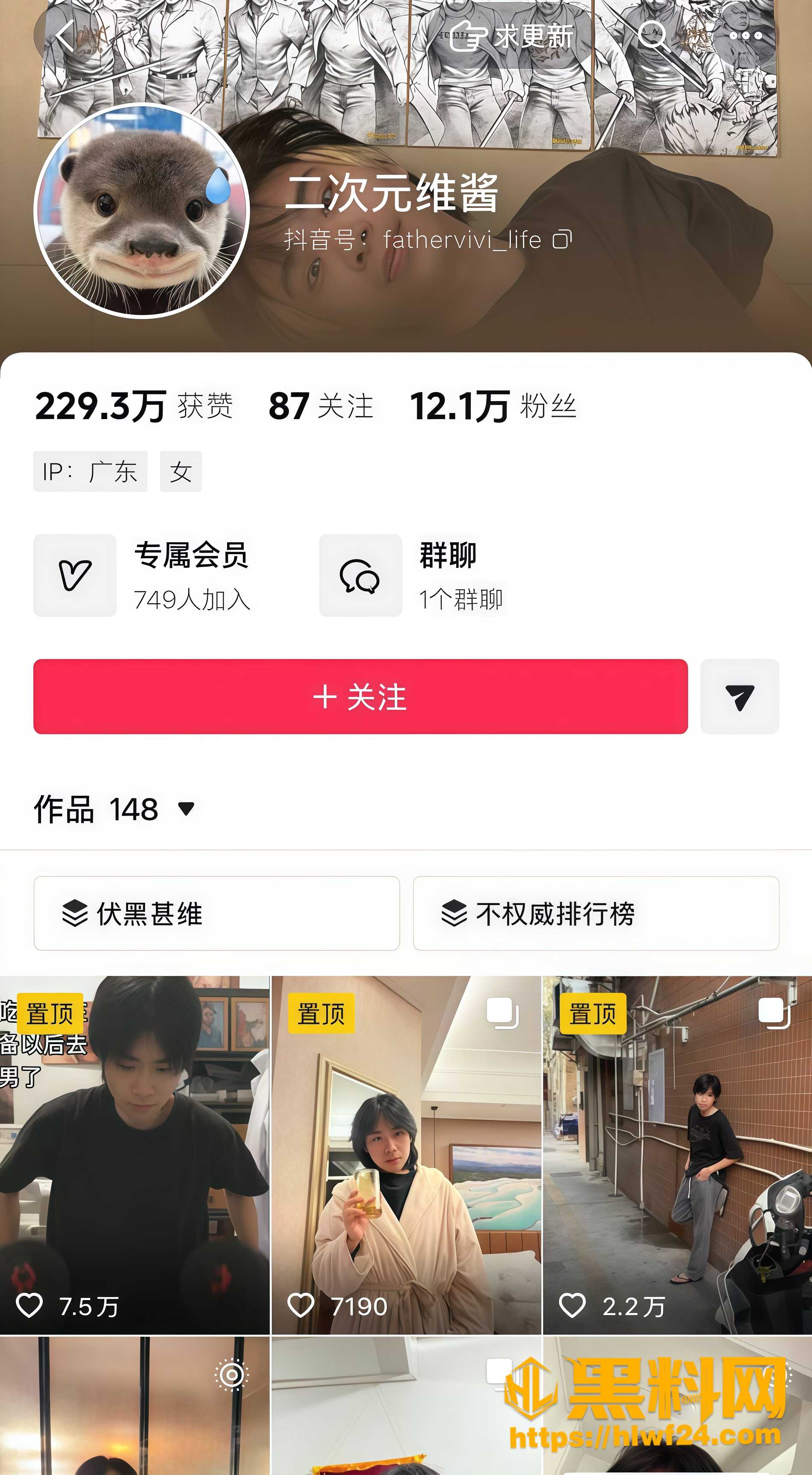 维维神父不雅视频曝光 2