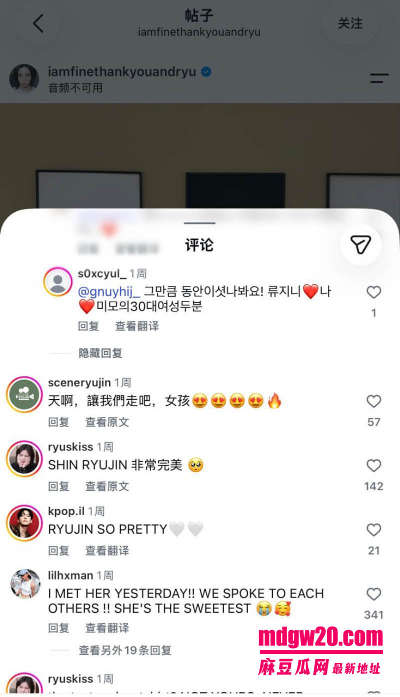 韩国女团ITZY成员申留真 巡演台上伸手扣逼自慰 下台后穿着演出服被金主猛操