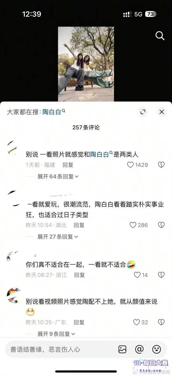 Post content image