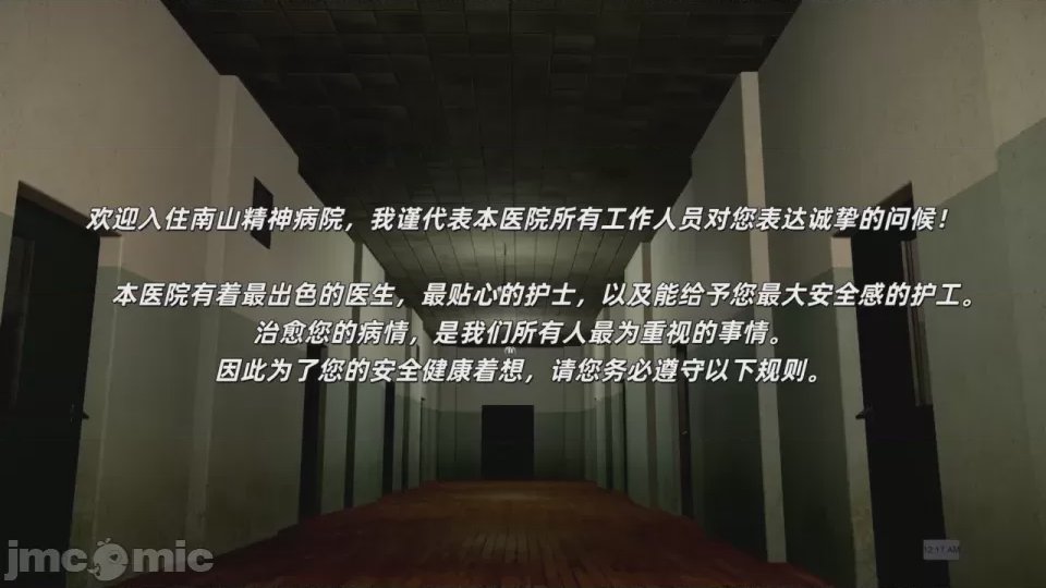 第1话，第 41 頁