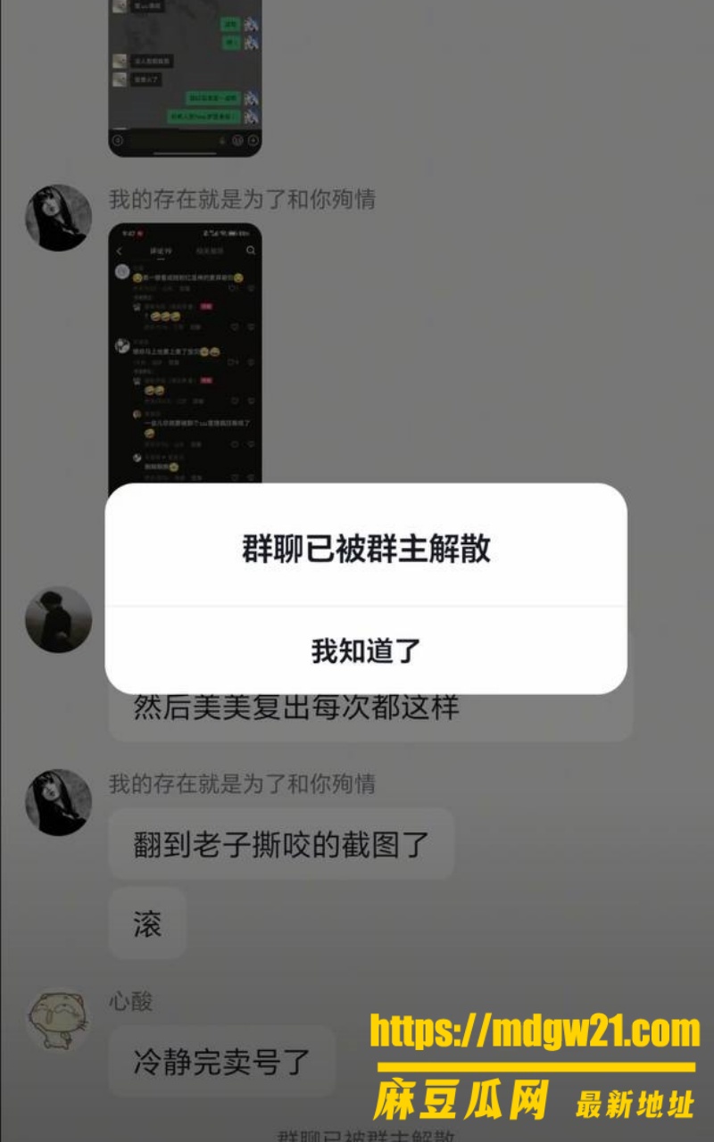 抖音12万粉第五人格男网红 红温神3