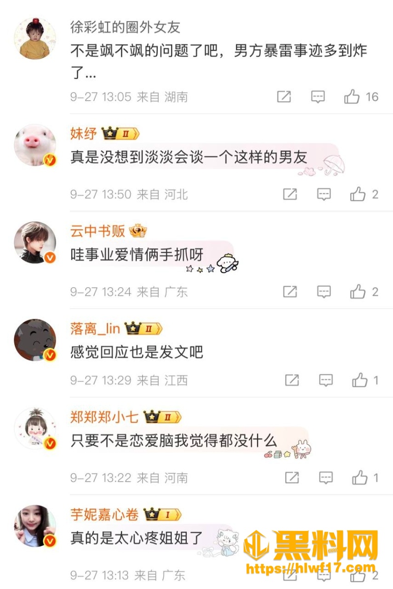 爵士舞女王淡淡姐弟恋 5