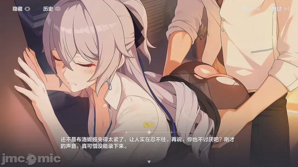 第1话, page 19