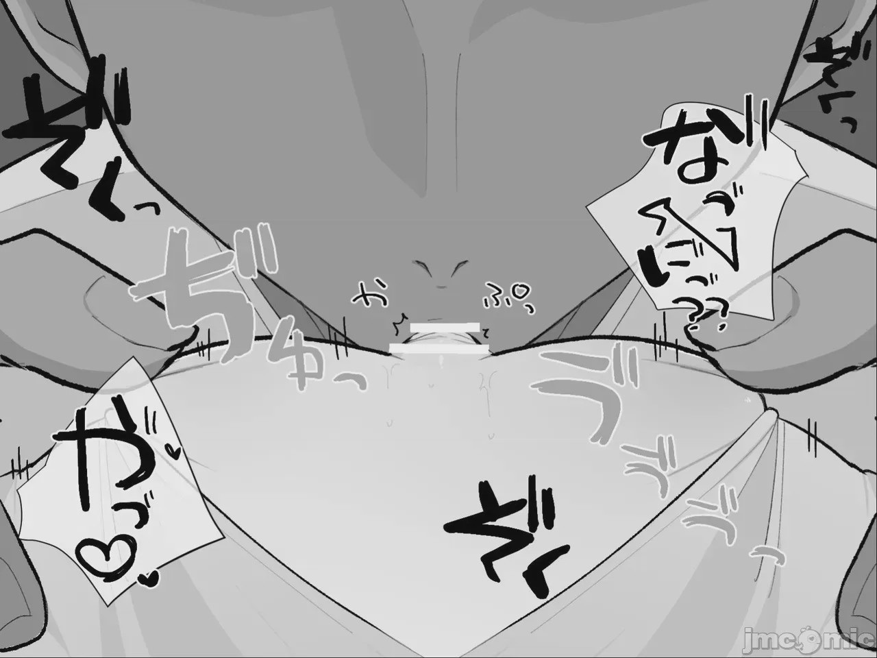 第1话, pahina 84