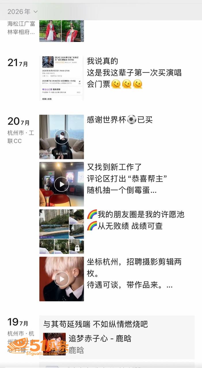田瀚明 忧郁王子人设相关图片5