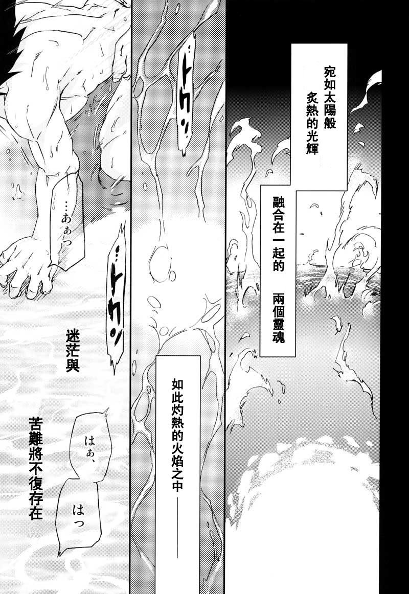 第1话，第 5 页