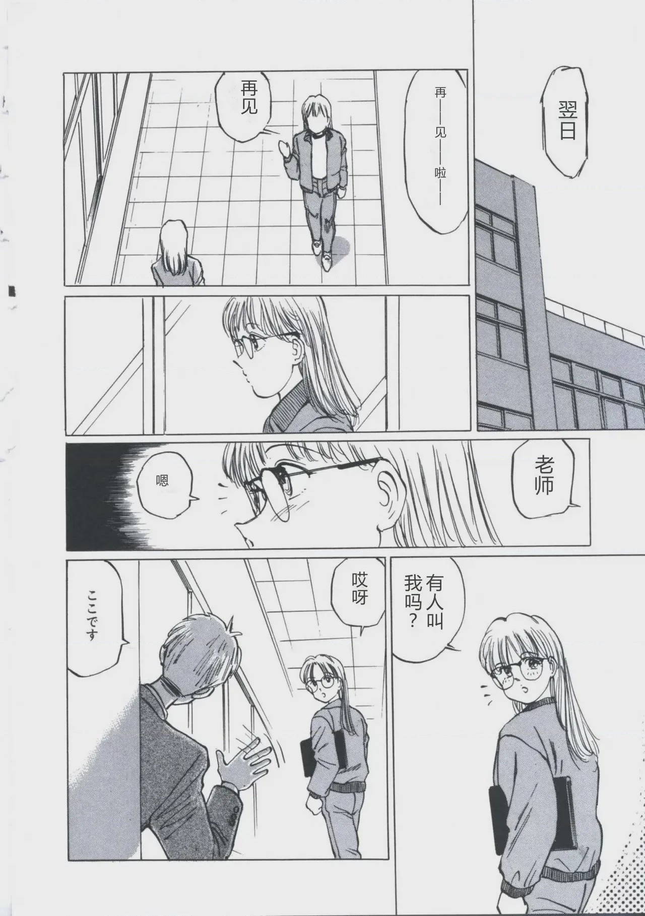 第 1 章, trang 139