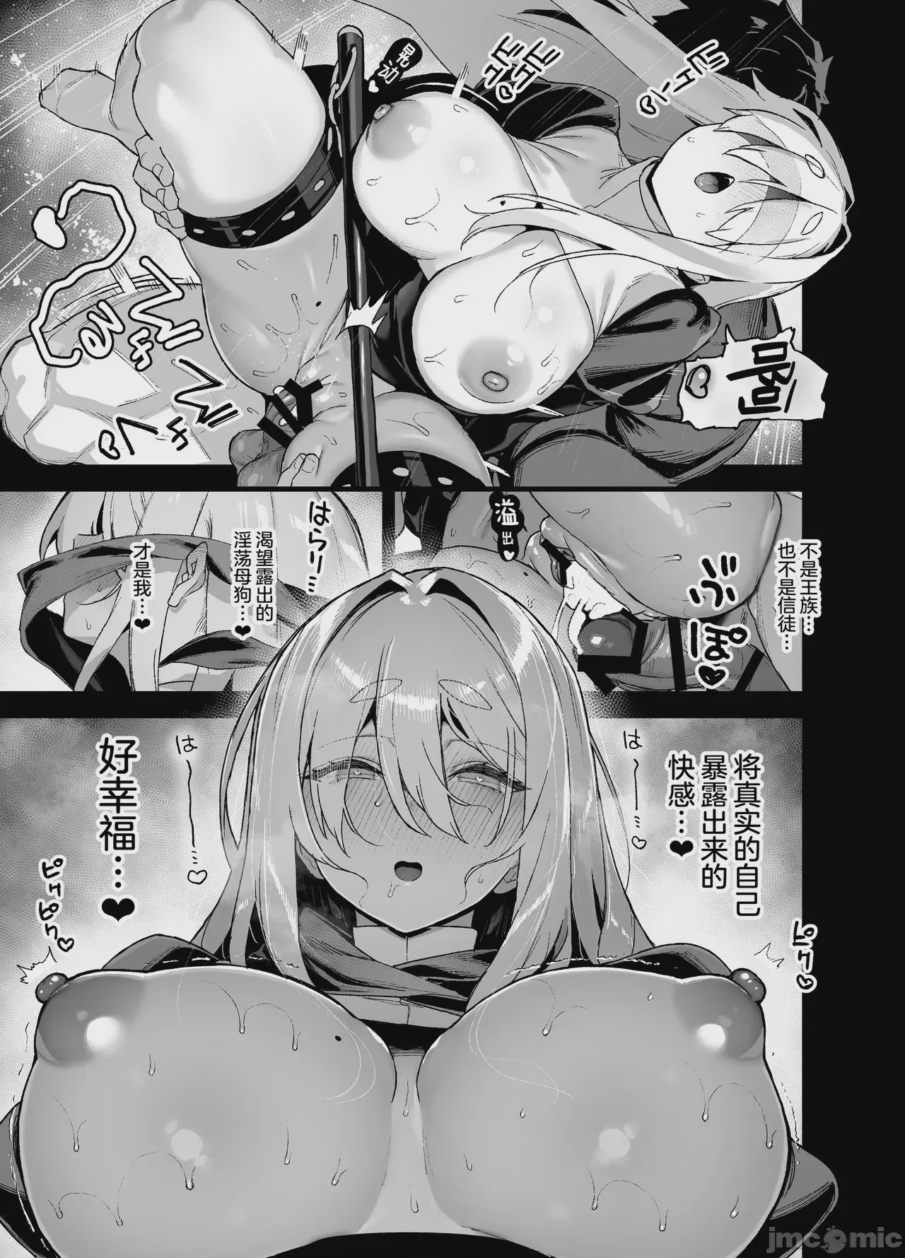 第1话、46 ページ