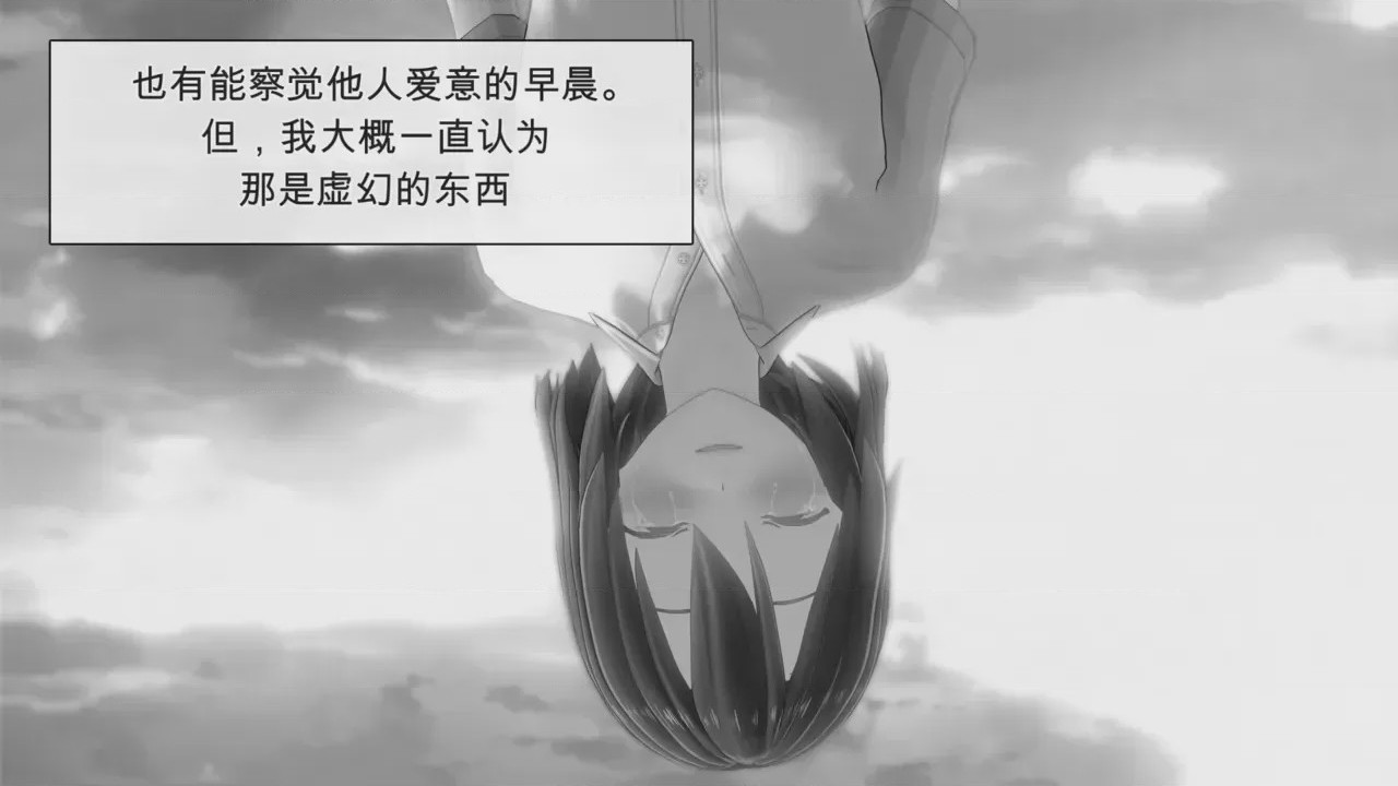 第1话, pahina 911