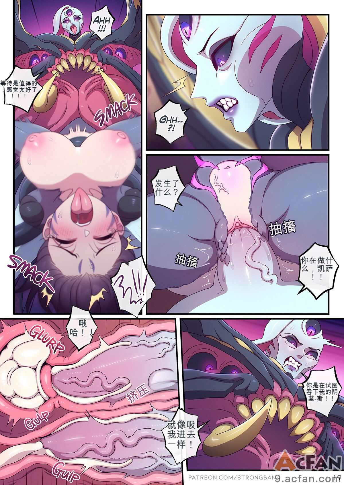 第1章, pahina 21