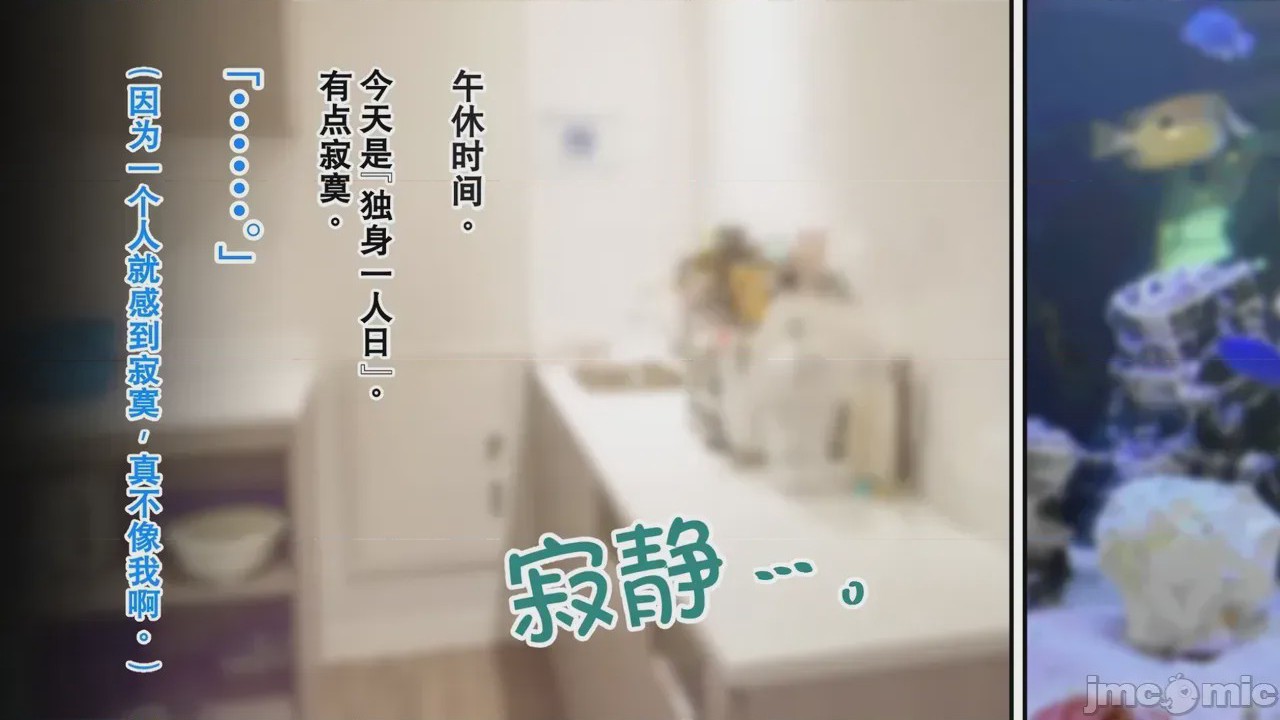 第1话, страница 226