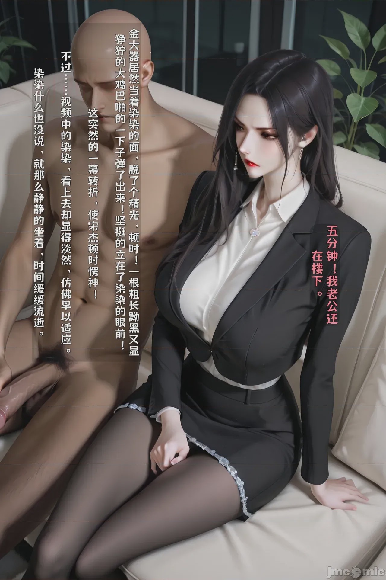 第1话，第 101 頁