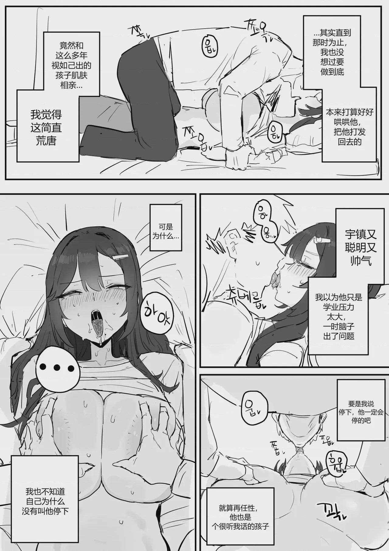 第 1 章, page 24
