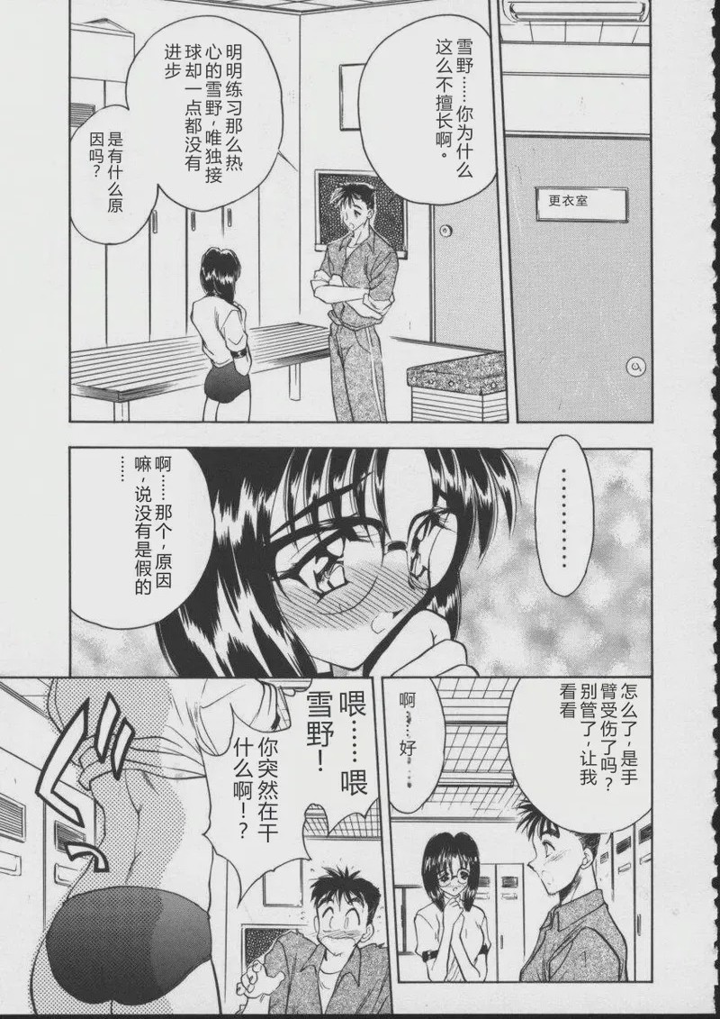 第 1 章, trang 157
