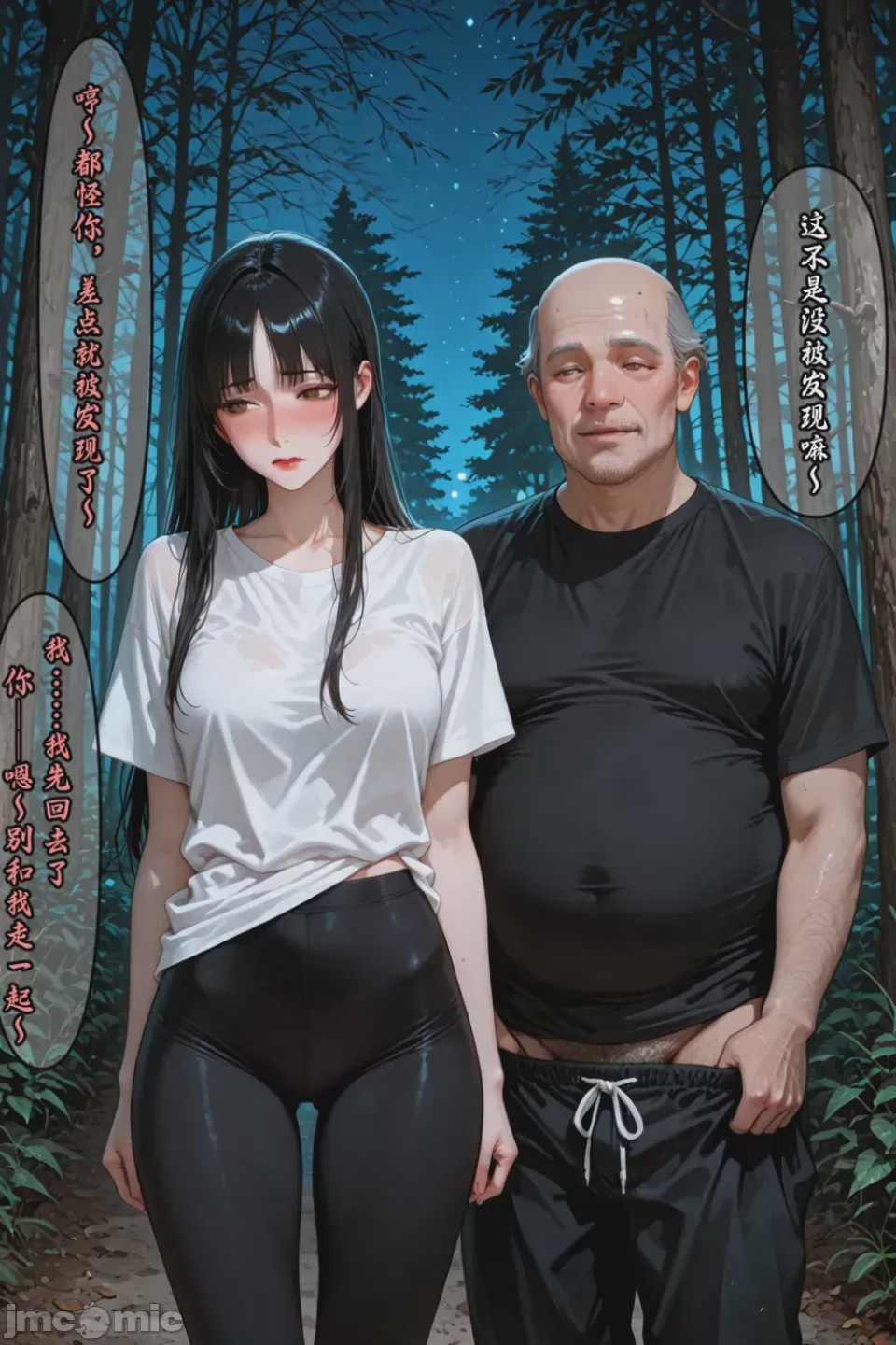 第1话, страница 188