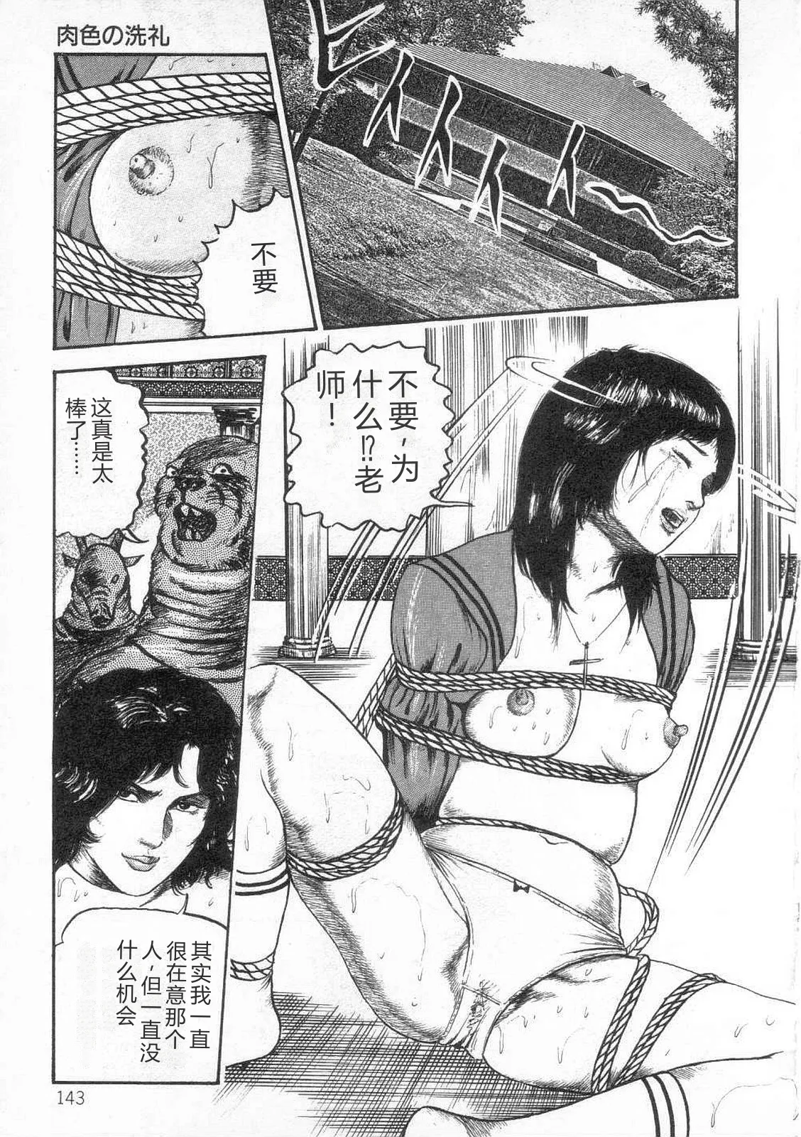 第 1 章, страница 148