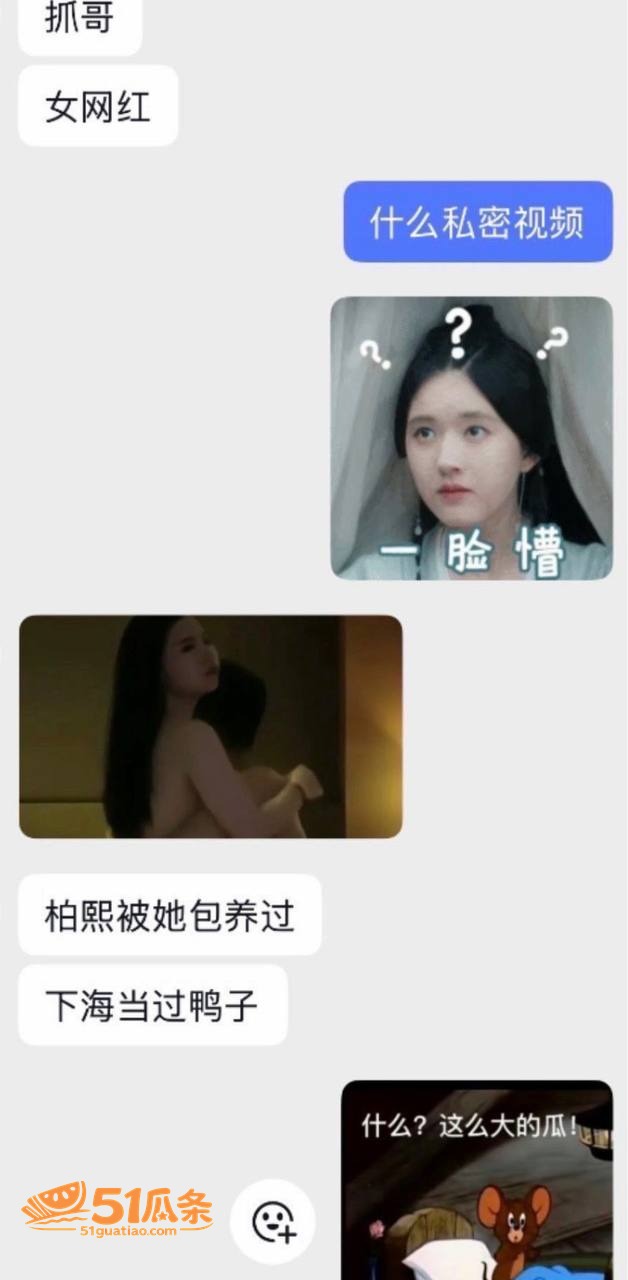 柏煦 签约翻车 被爆相关图片19