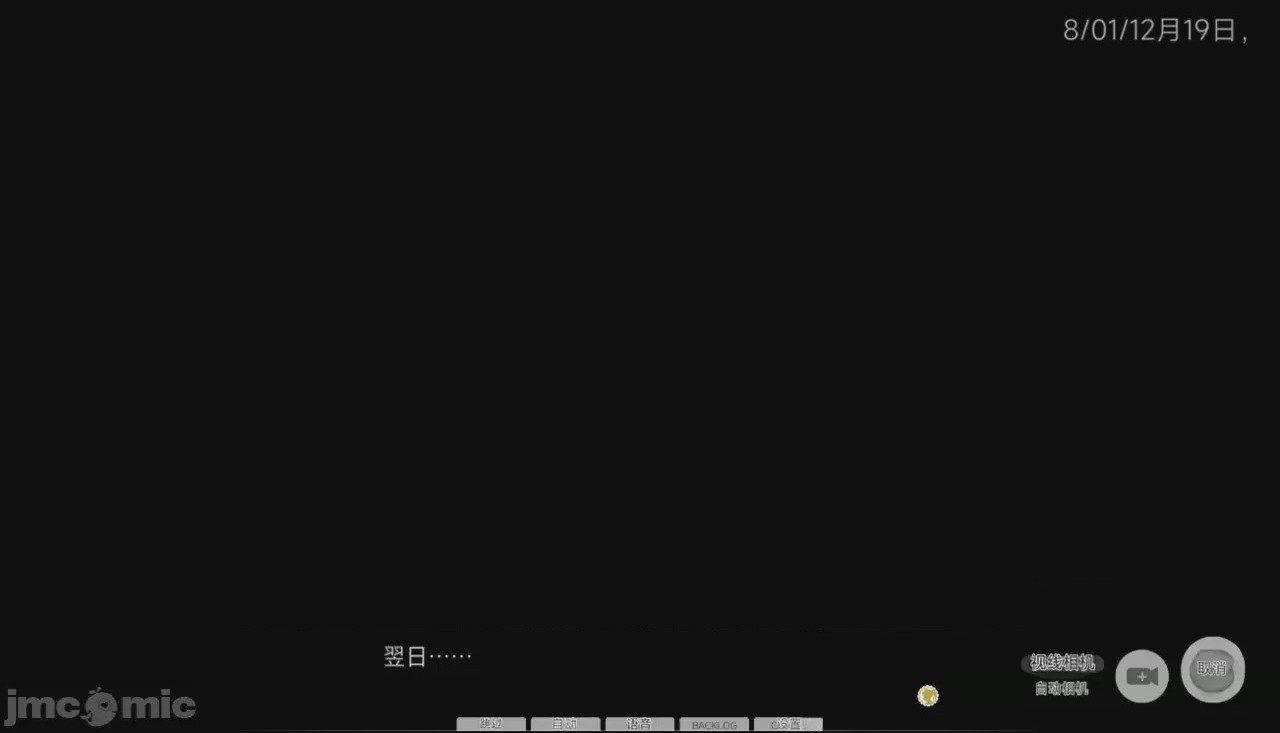 第1话, страница 53