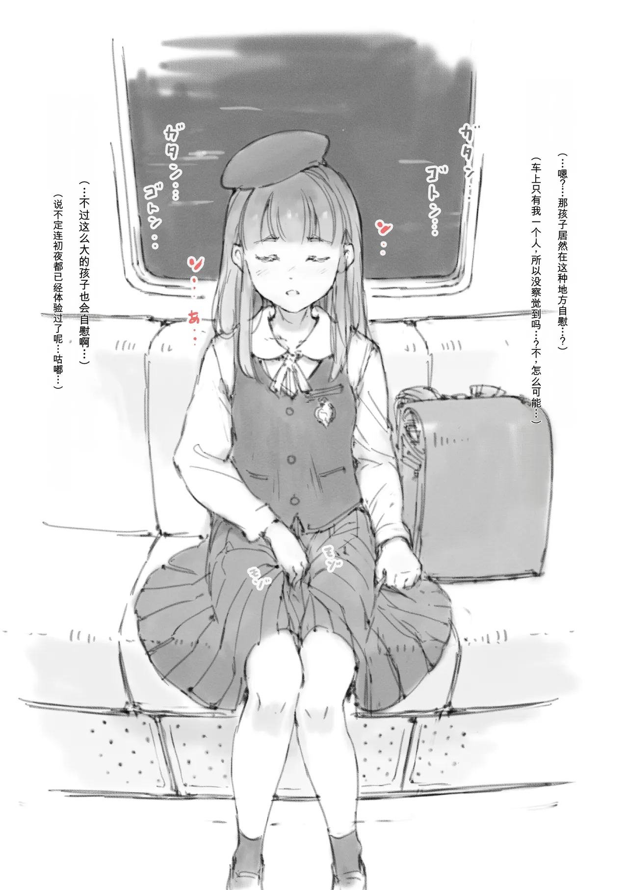 第 1 章, หน้า 326