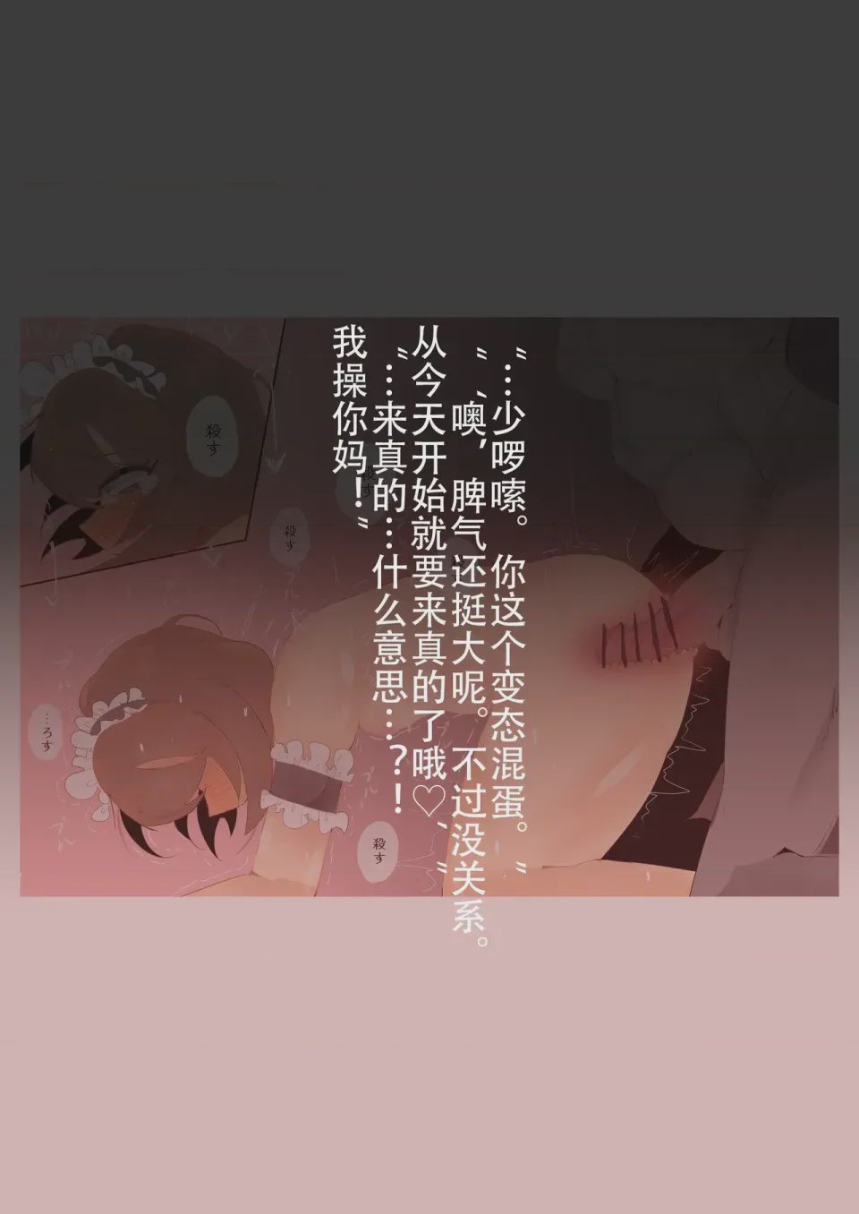 第1话、32 ページ