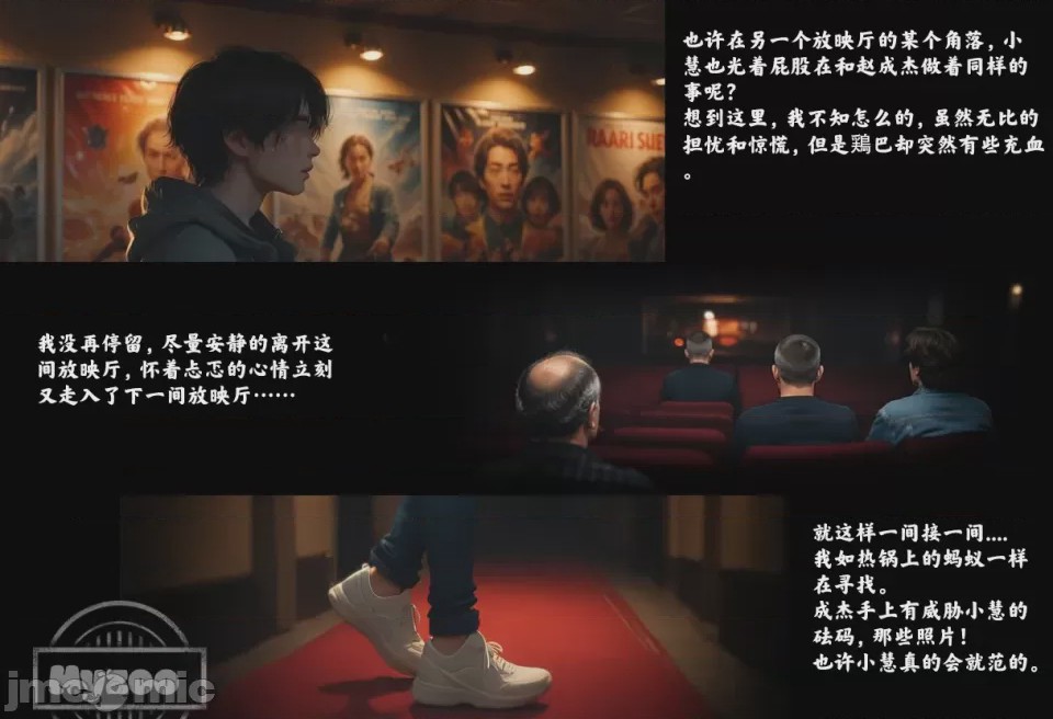 第1话，第 12 頁