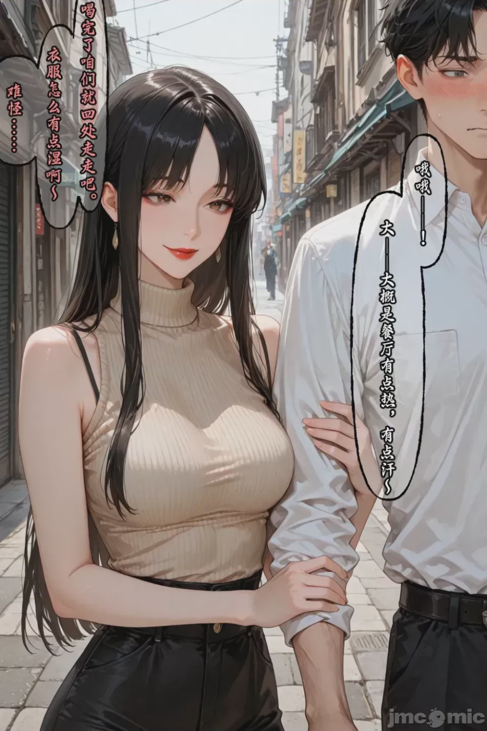 第1话, страница 706