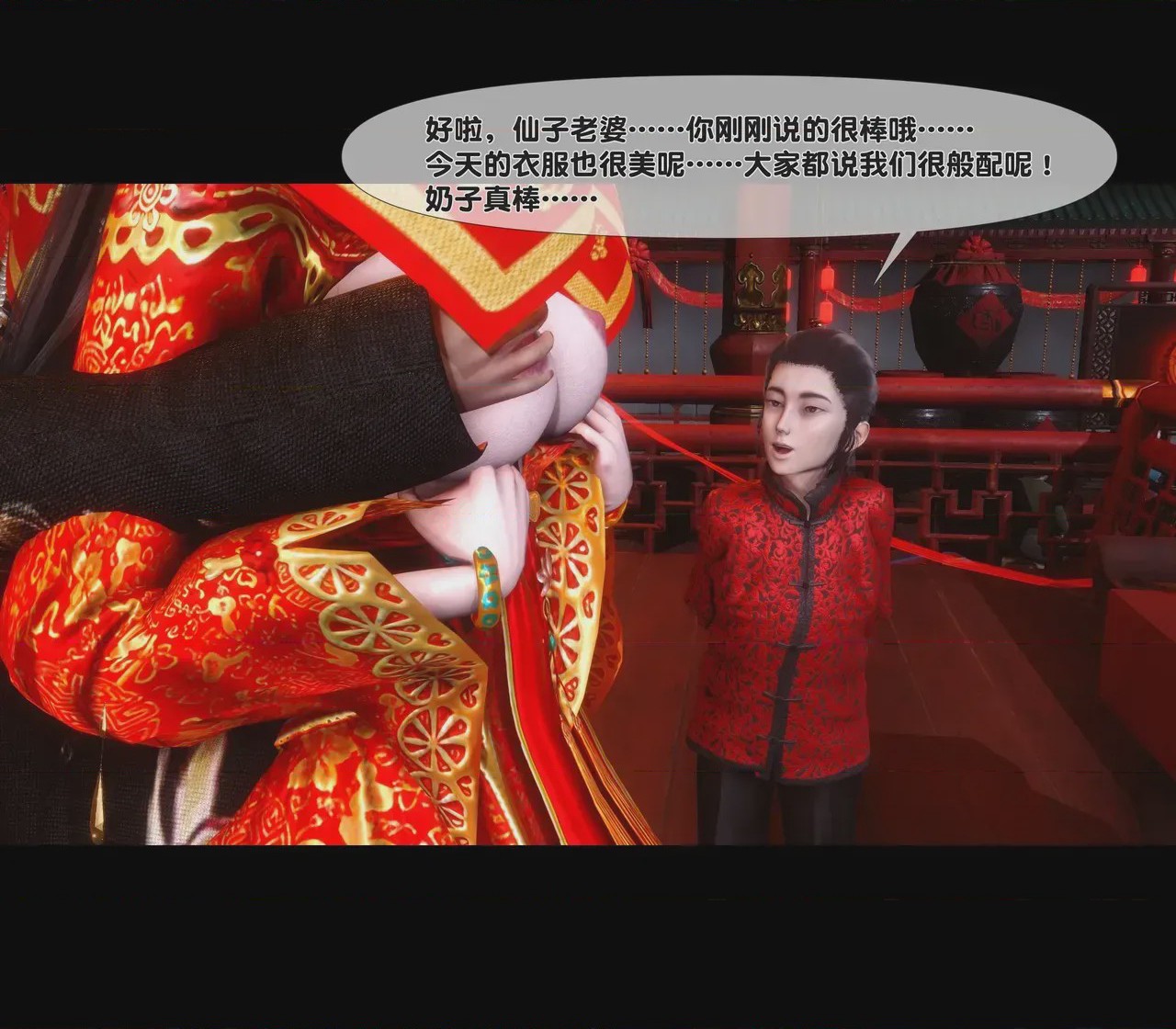第1话, trang 68