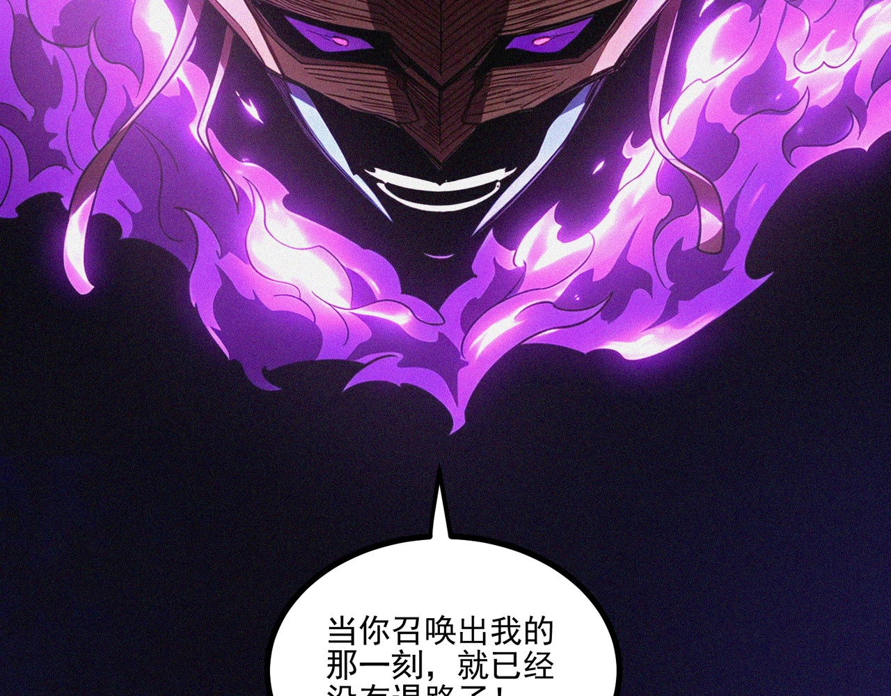 第1话 开局觉醒！我竟然成了色狼？, trang 96