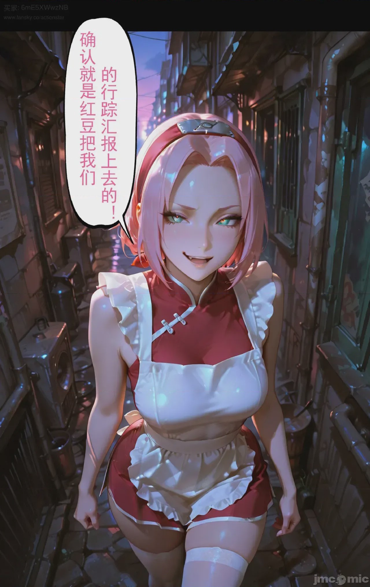 第1话, page 47