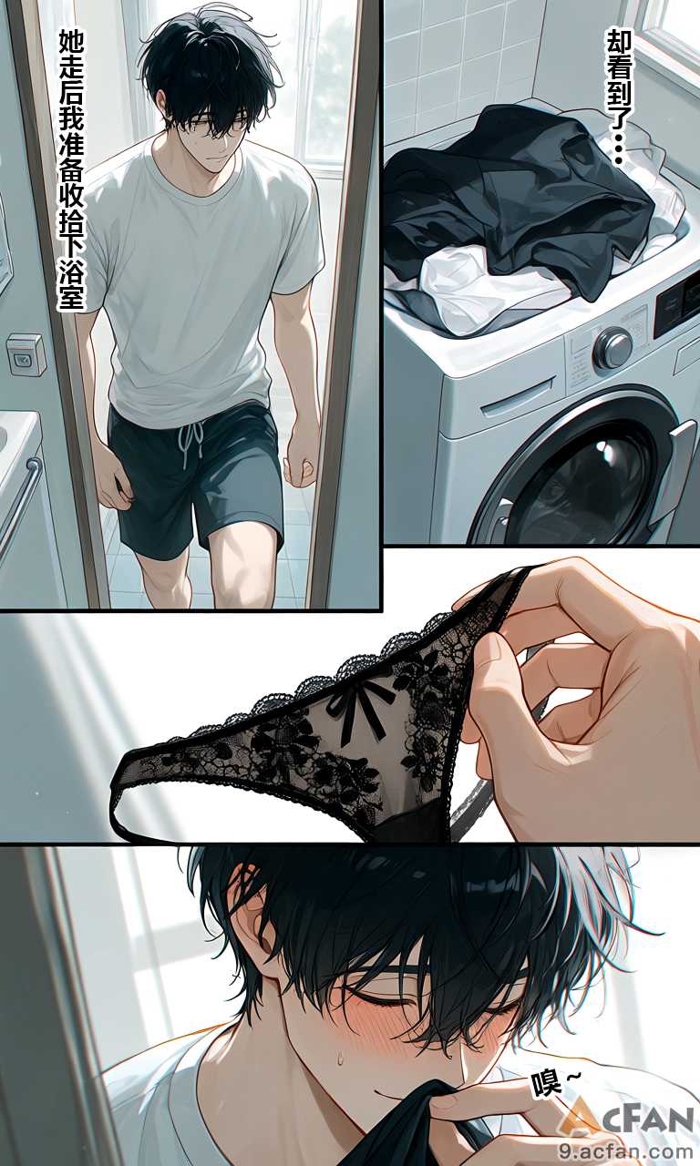 第1章, page 14