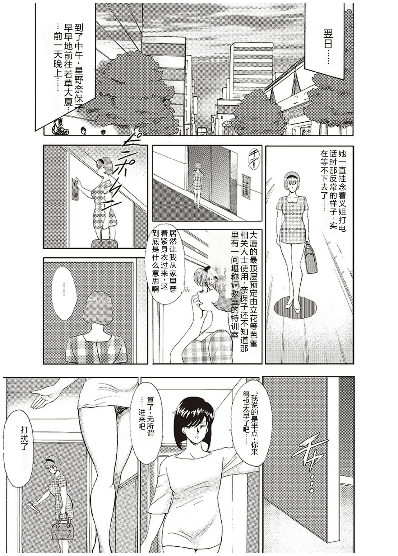 第 1 章、162 ページ