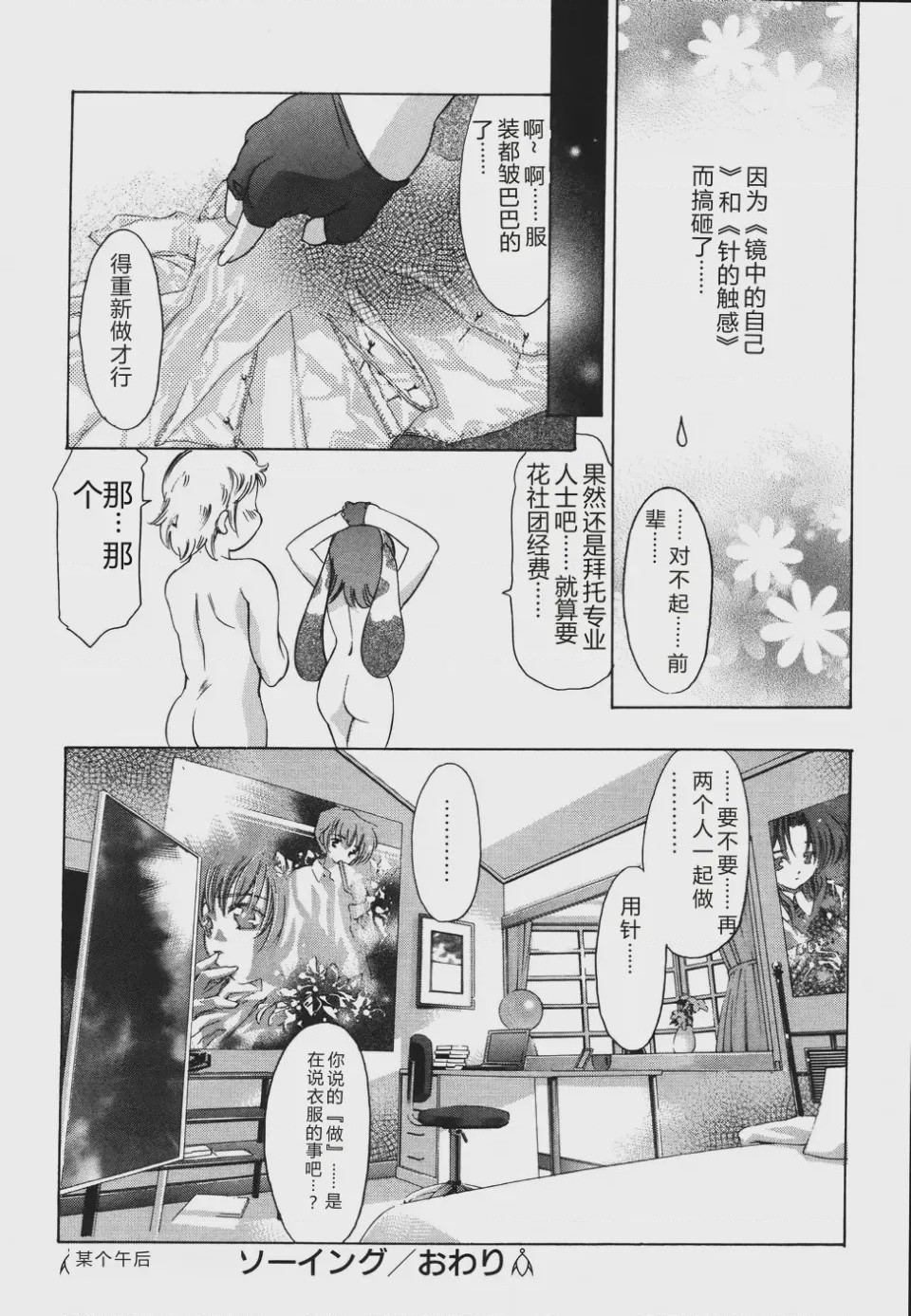 第 1 章、130 ページ