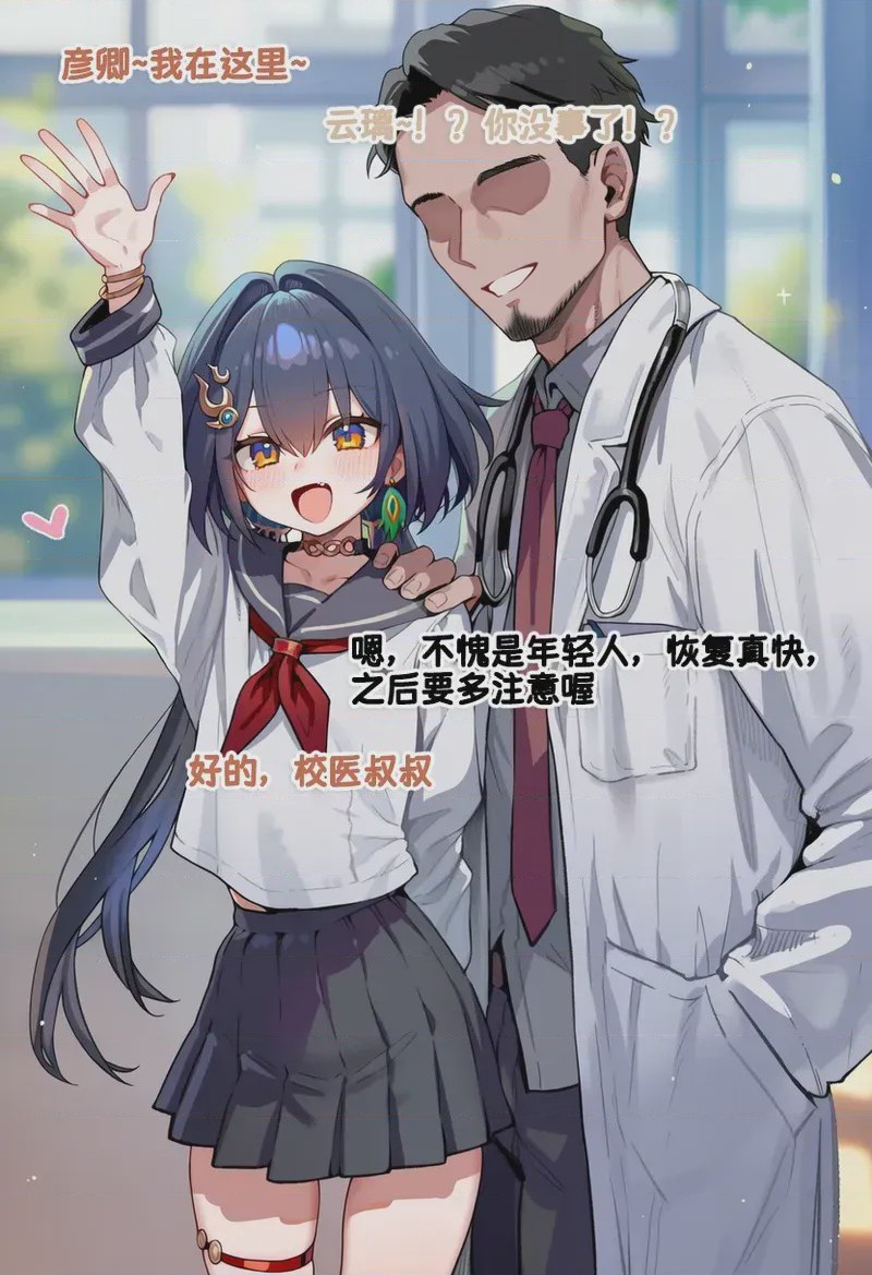 第1话，第 29 頁