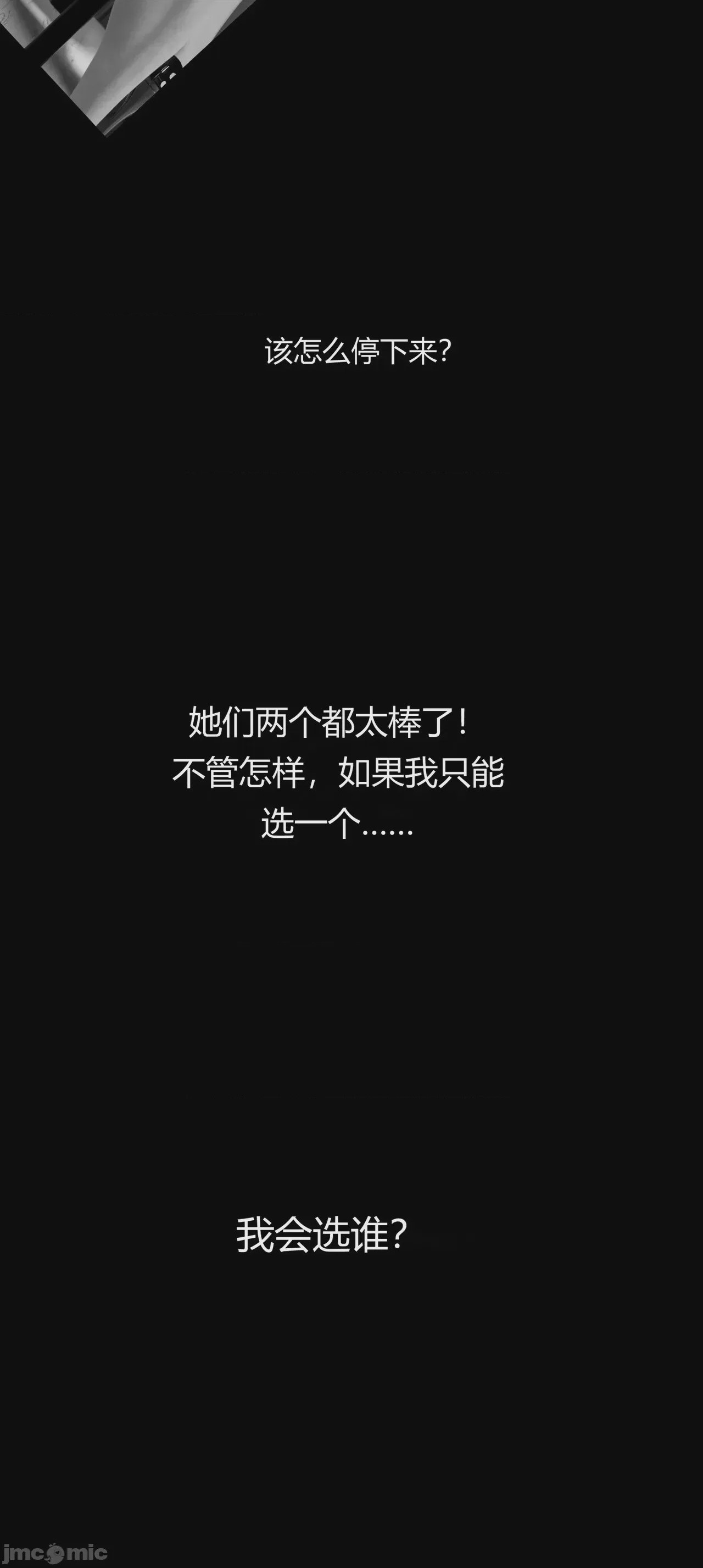 第1话, страница 1117