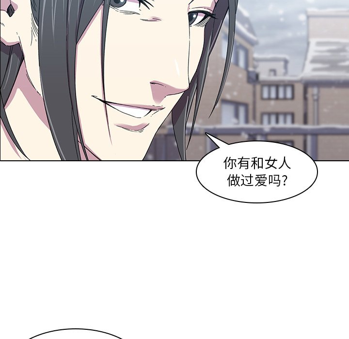 第1话, page 86