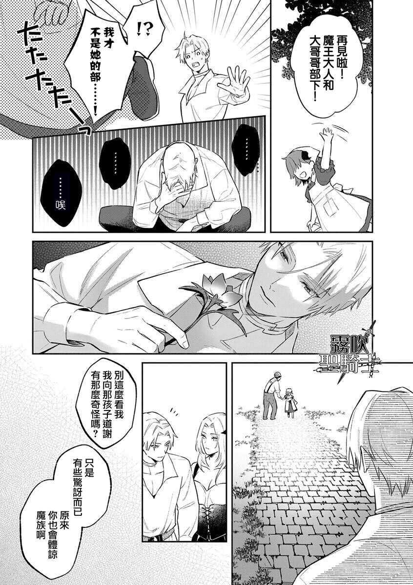 第 1 章, pahina 22