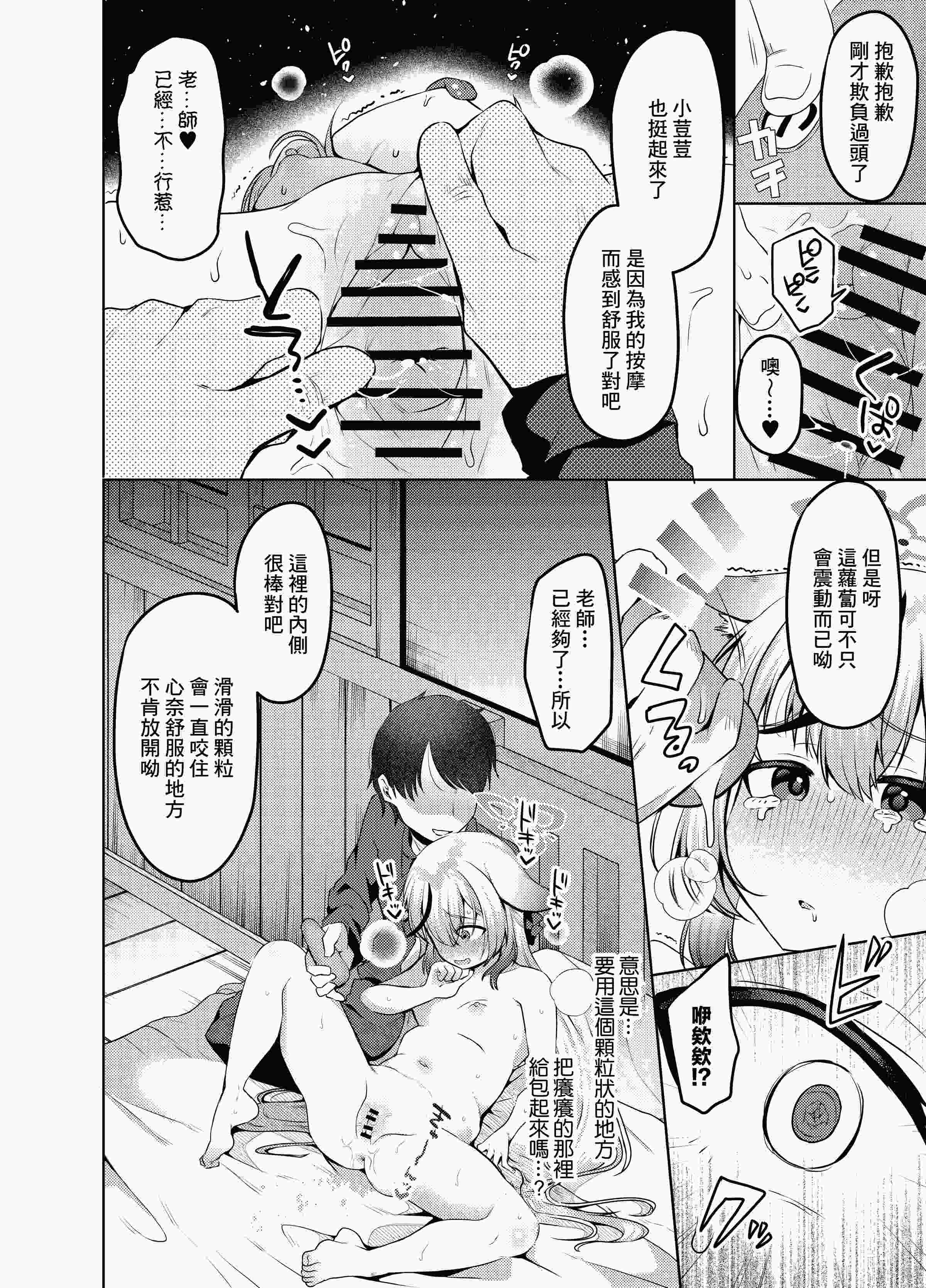 1, page 11