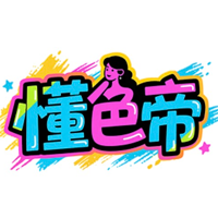 懂色帝