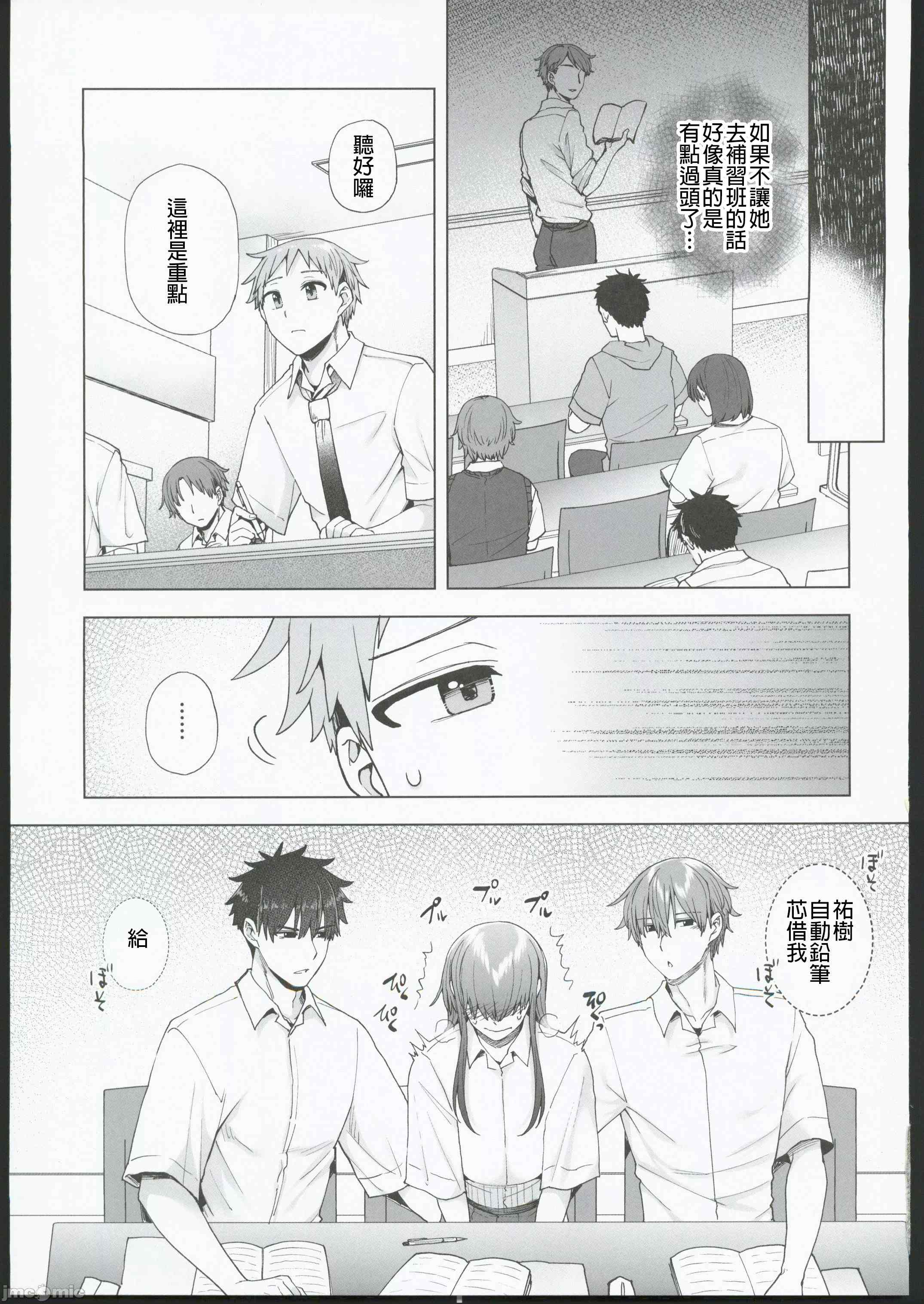 1, pahina 60
