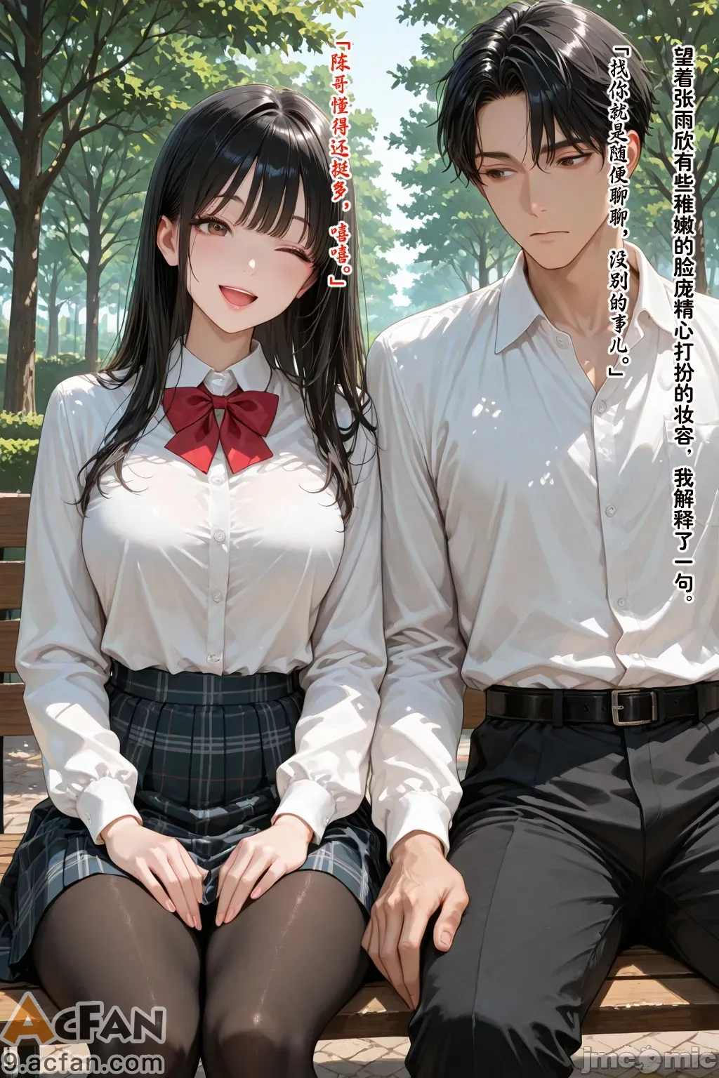老婆的怪癖_1, trang 279