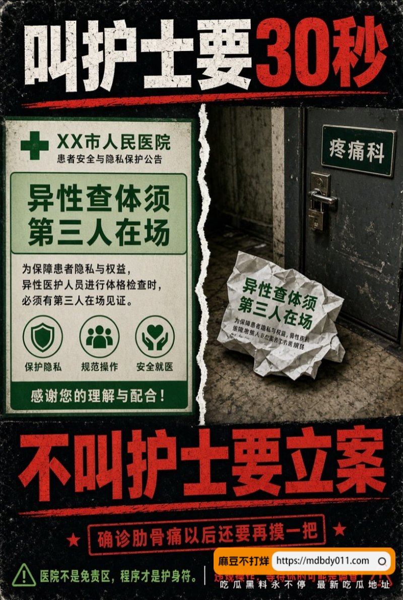广西人民医院桃源院区4