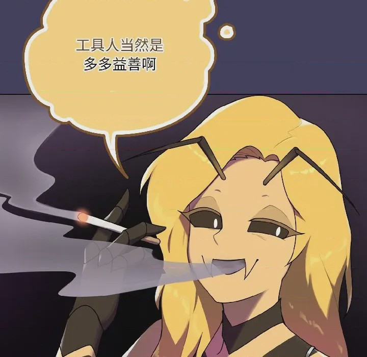 第1话 1，第 71 頁