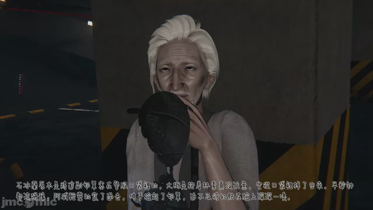 第1话, страница 514