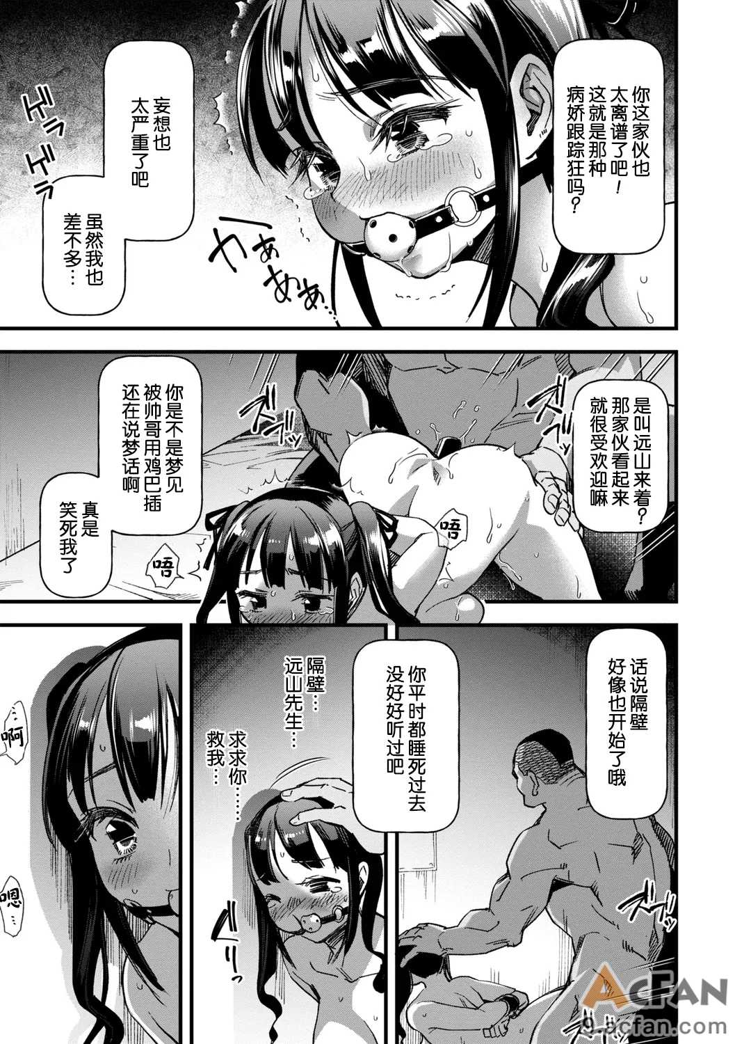 第1章，第 156 頁