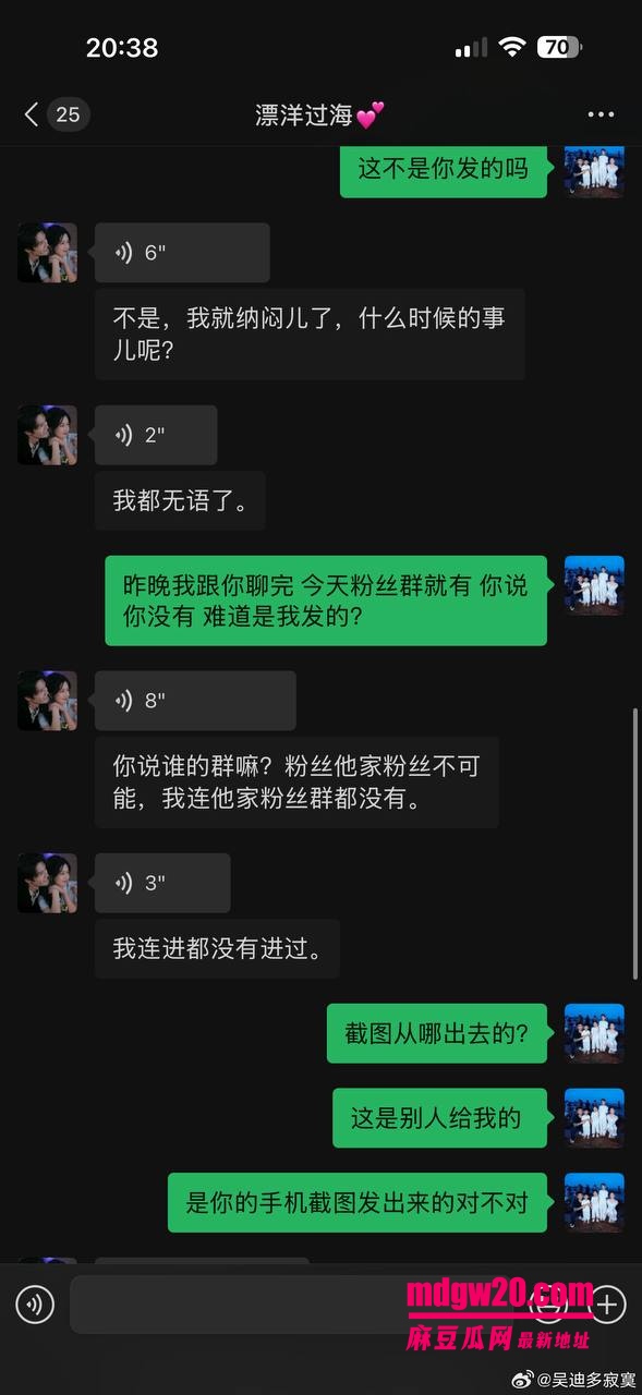 快手网红 吴迪团队 爆出情感大瓜 爱徒怒揭假CP剧本 队内互撕放料 约啪私拍引爆网红圈