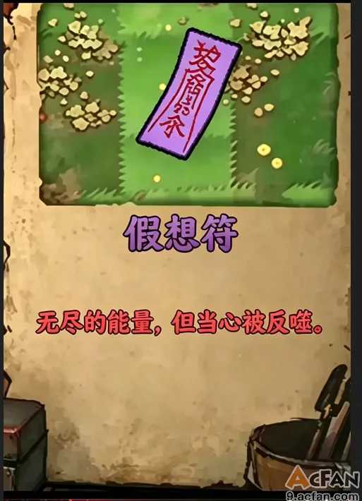 第1章, หน้า 22
