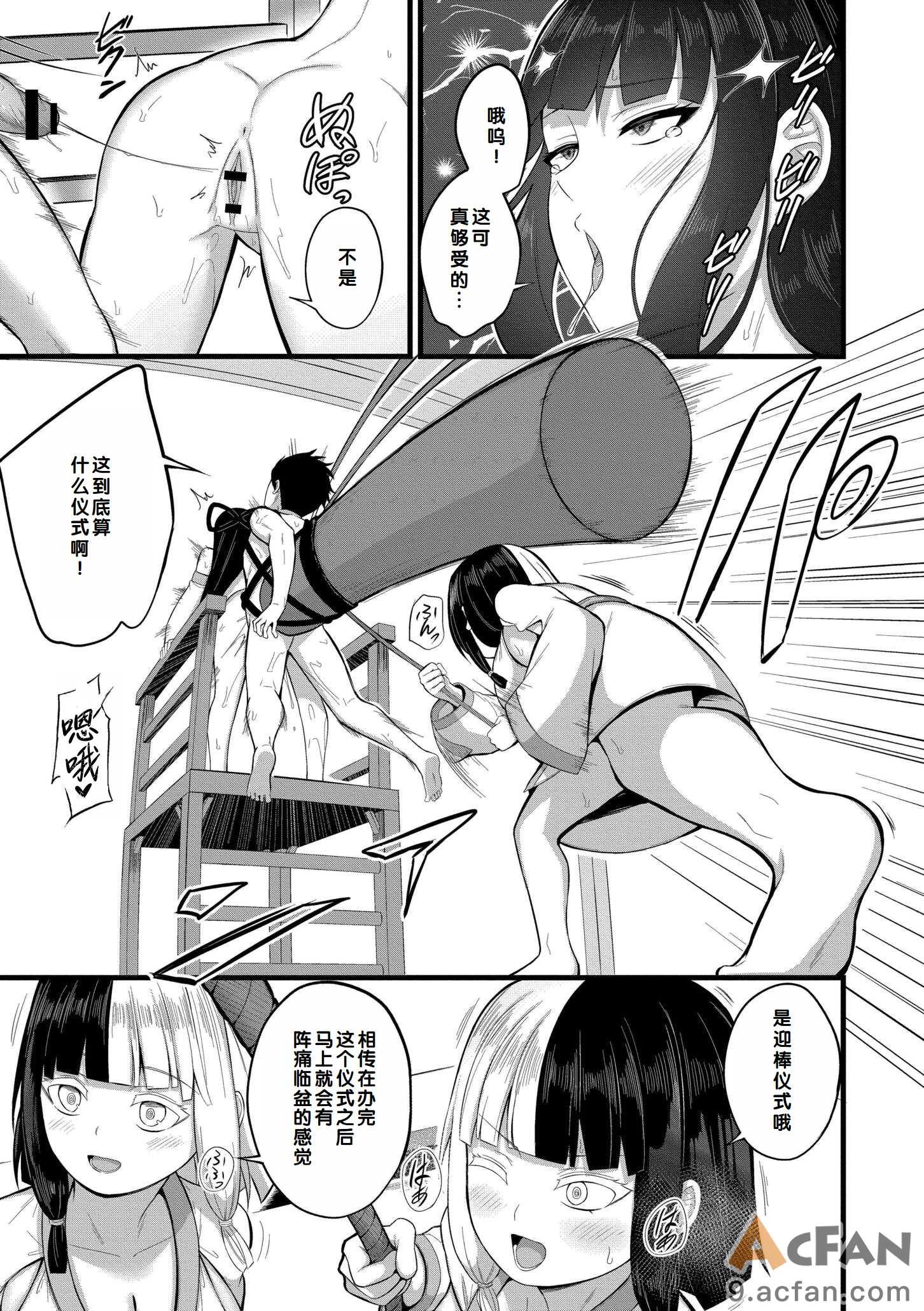 第1章，第 157 頁