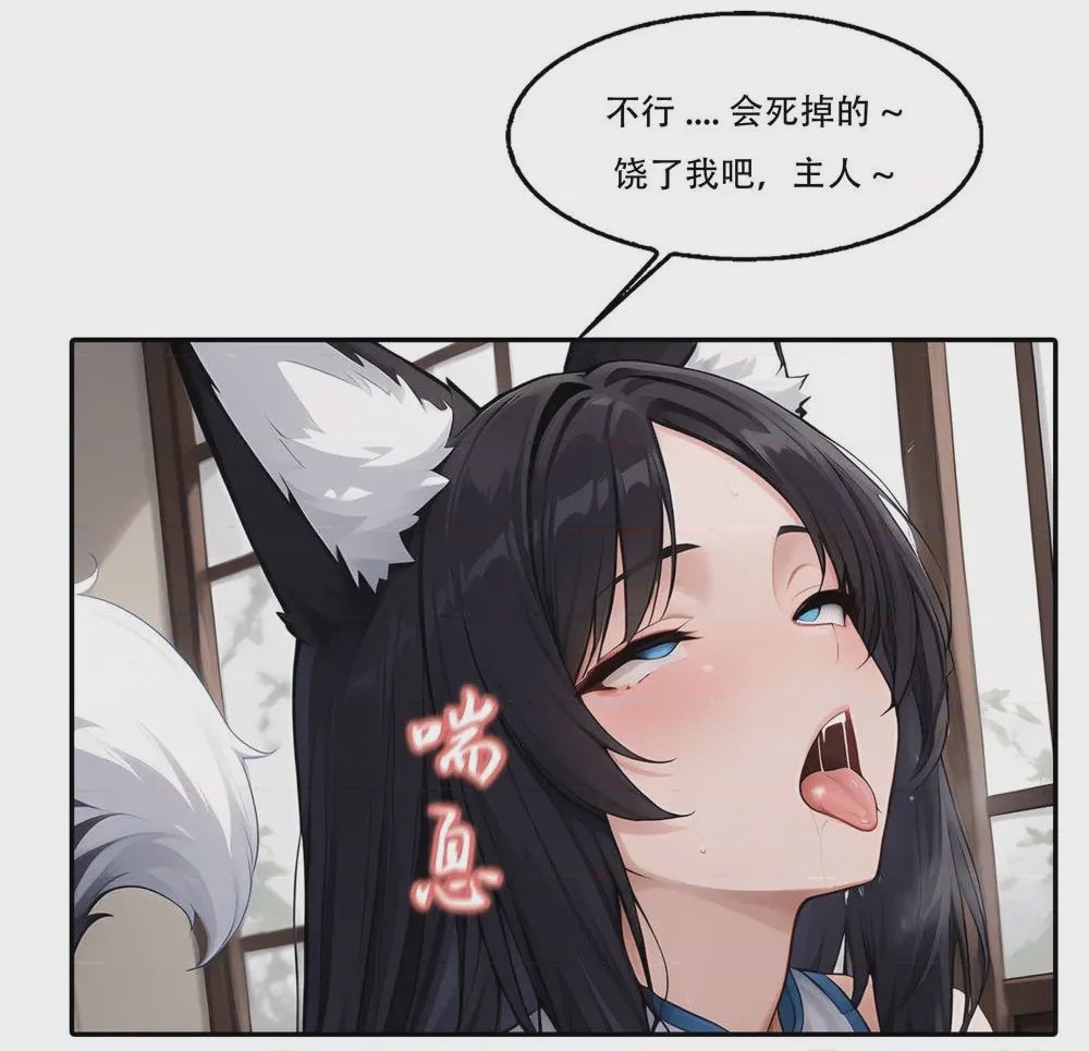 第1话，第 901 頁